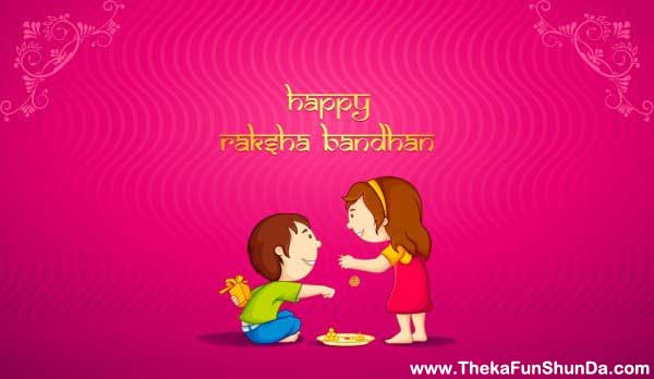 happy-raksha-bandhan