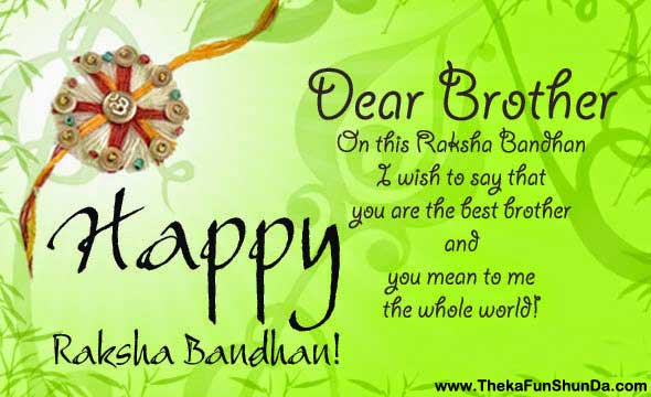 happy-raksha-bandhan