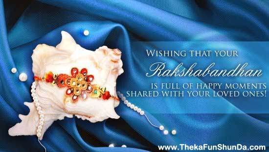 happy-raksha-bandhan