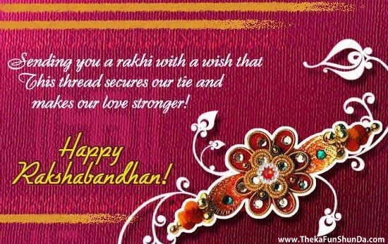 happy-raksha-bandhan