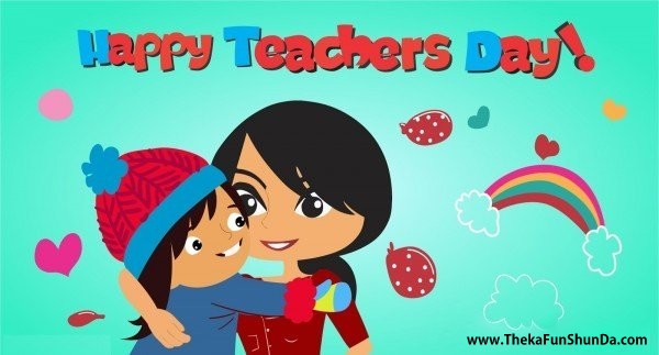 happy-teachers-day