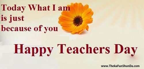 happy-teachers-day
