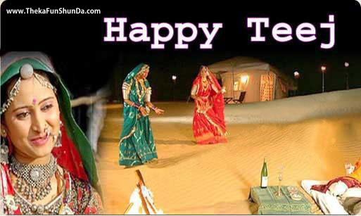 happy-teej