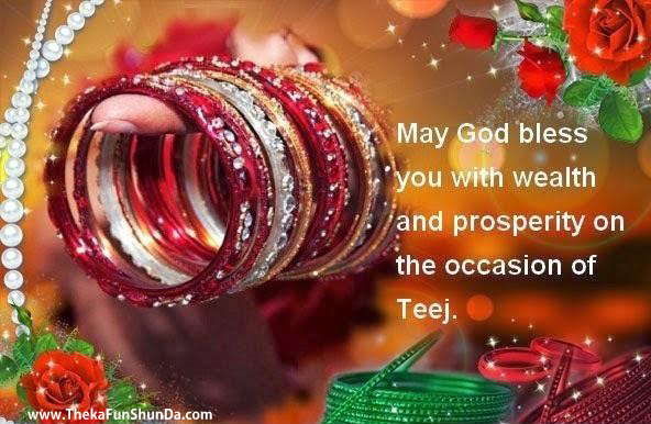 happy-teej