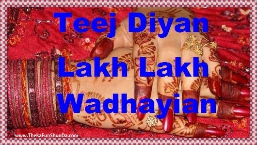 happy-teej