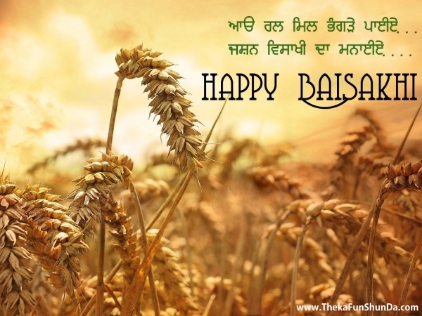 happy-vaisakhi