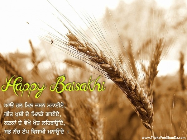 happy-vaisakhi