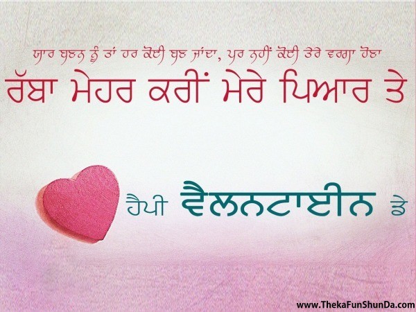 happy-valentine-day
