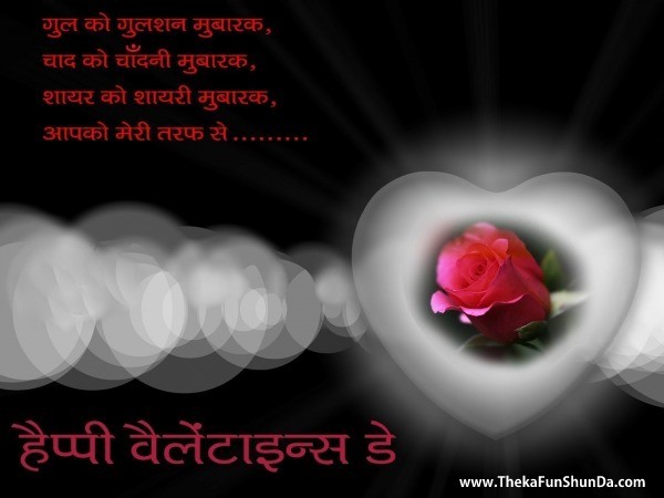 happy-valentine-day