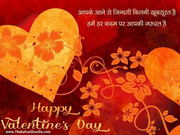 happy-valentine-day
