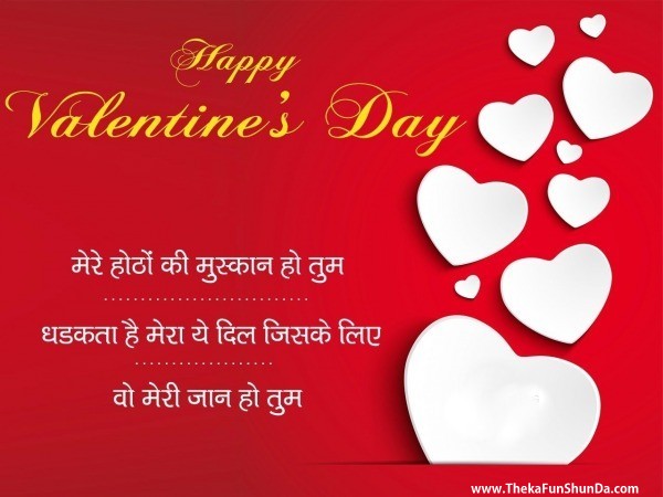 happy-valentine-day