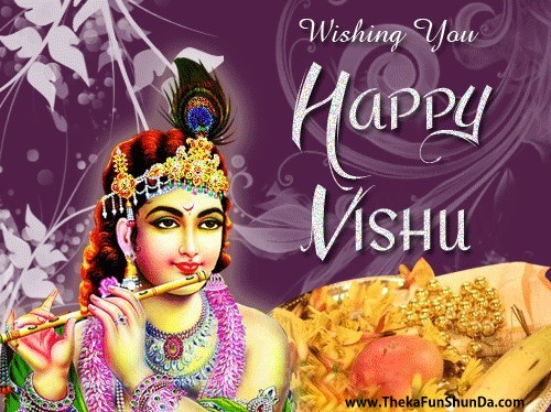 happy-vishu-day