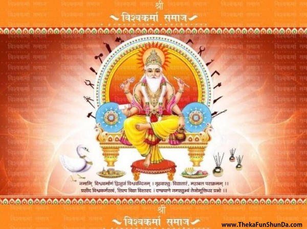happy-vishwakarma-day