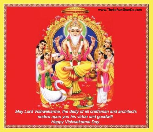 happy-vishwakarma-day