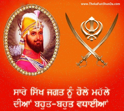 Hola Mohalla
