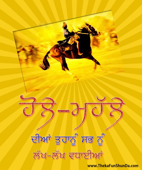 Hola Mohalla