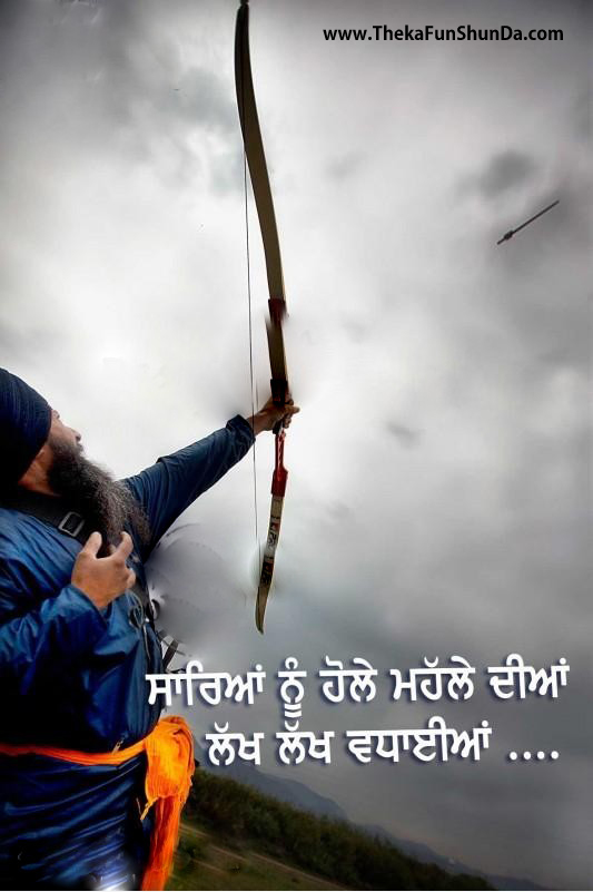 Hola Mohalla