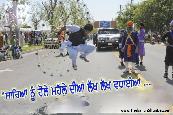 Hola Mohalla