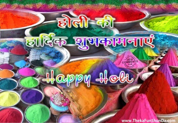 Happy Holi