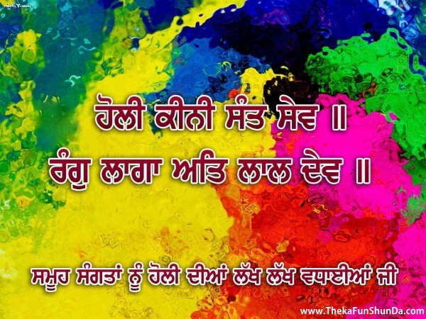 Happy Holi
