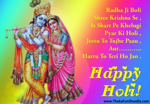 Happy Holi