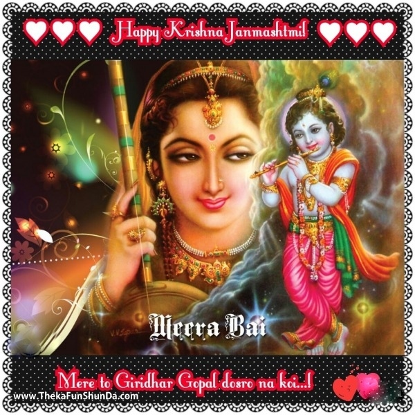 janmashtami