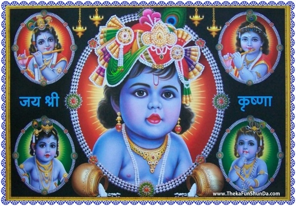 janmashtami