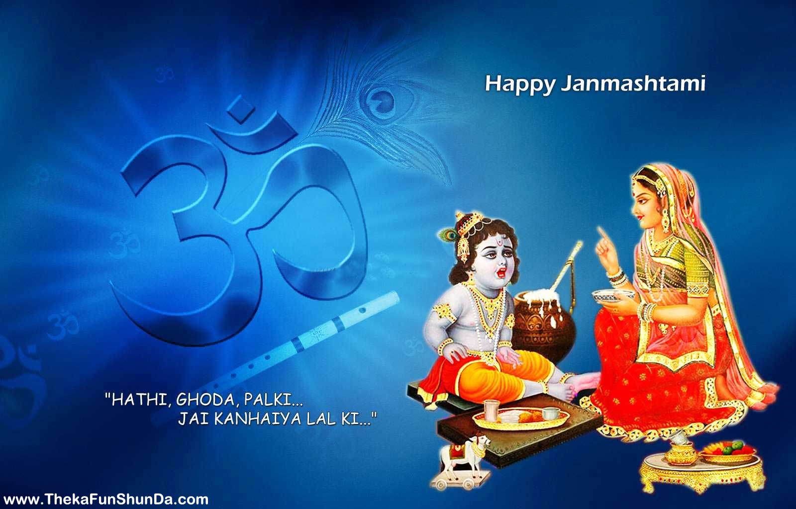 janmashtami