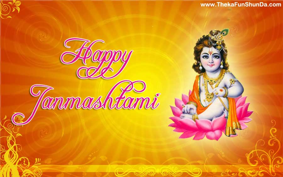 janmashtami