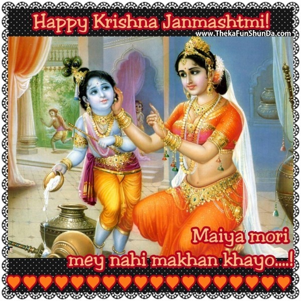 janmashtami