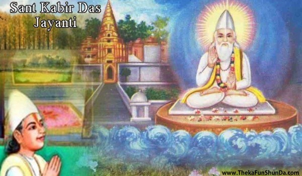 kabir-jayanti