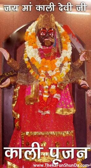 kali-puja