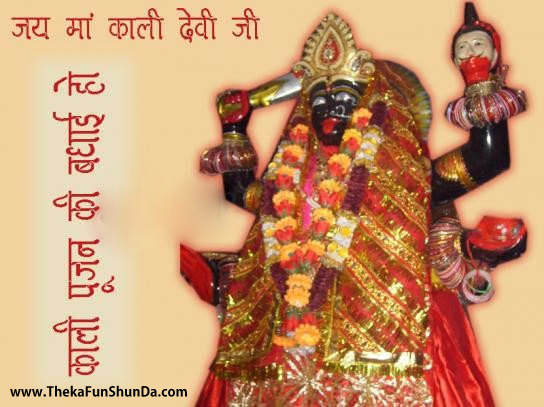 kali-puja