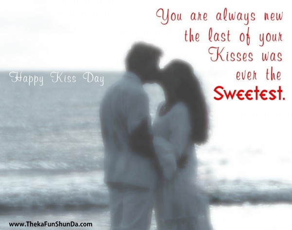 kiss-day