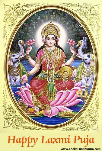 lakshmi-puja