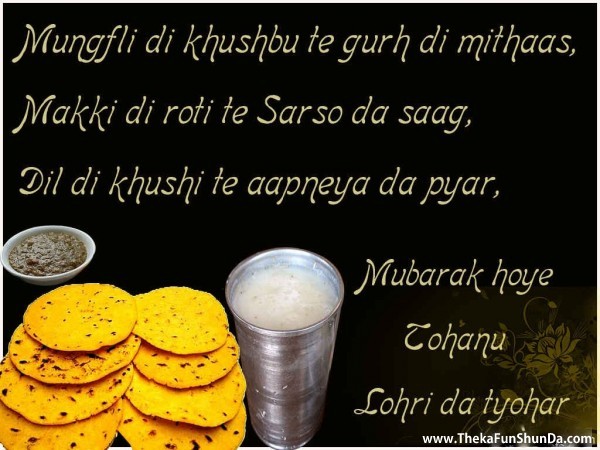 lohri
