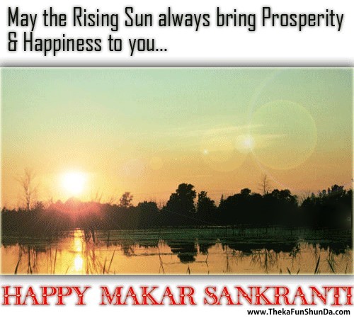 makar-sankranti