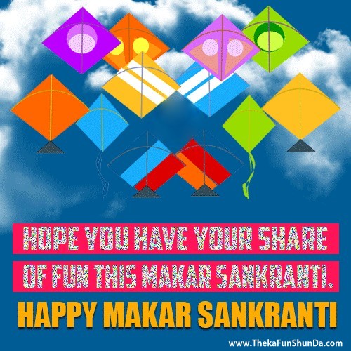 makar-sankranti