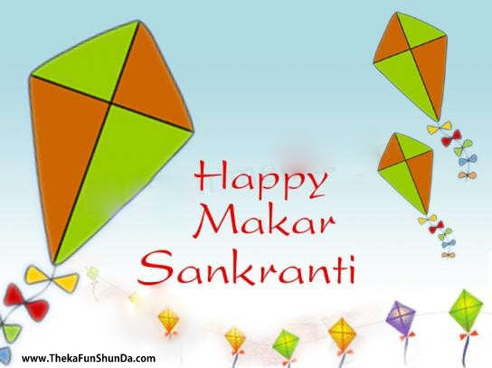 makar-sankranti