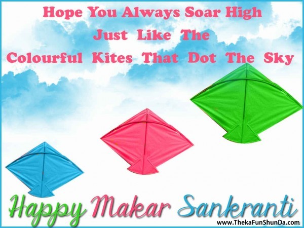 makar-sankranti