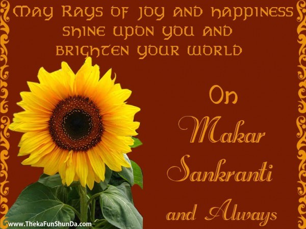 makar-sankranti