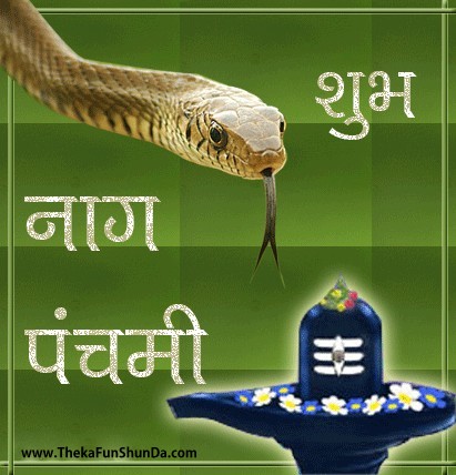 nag-panchami