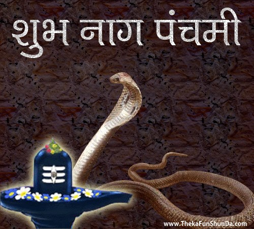 nag-panchami
