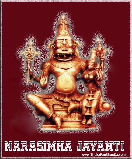 narasimha-jayanti