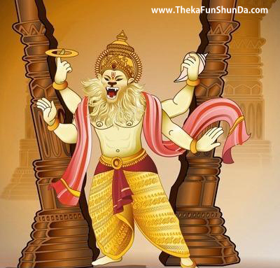 narasimha-jayanti