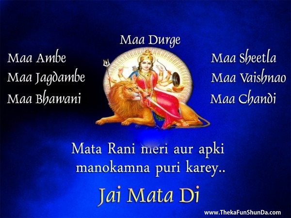 navratri