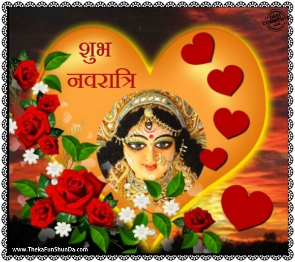 navratri