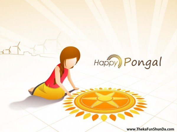 pongal