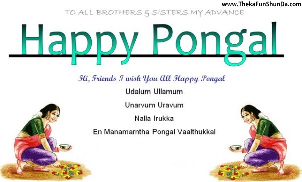 pongal