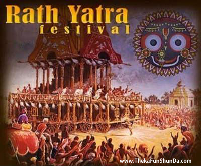 rath-yatra